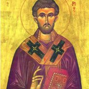 Свети свештеномученик Елевтерије